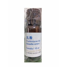 乳香精油 索馬利亞產地 10ml, 1個
