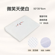 嬰兒防吐奶斜坡墊防溢奶母乳嗆奶牀墊寶寶傾斜躺靠墊餵奶神器, 白色方型斜坡枕15°斜坡防吐奶