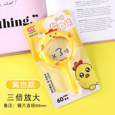 現貨卡通兒童手持放大鏡 60mm 塑膠 益智玩具 科學 高清 幼稚園禮物, 黃色 直徑約 6cm, 1個