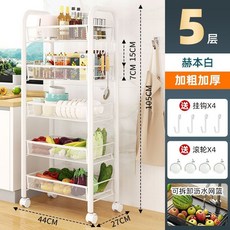 《小日子家居館》廚房多功能旋轉置物架 免安裝菜籃子 多層果蔬菜收納箱 蔬菜儲物架, 5層白-豪華加厚[滑輪+掛鉤], 1個