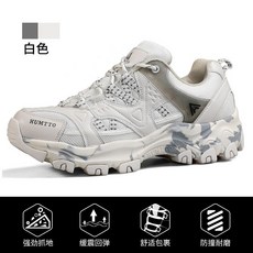 悍途 登山鞋女 戶外防滑徒步鞋