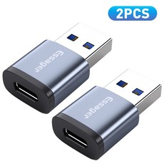 Essager USB A타입 to C타입 OTG 변환 젠더 C타입 to USB 젠더 스트랩 포함 2개입, C타입 to USB-A, 그레이, 2개