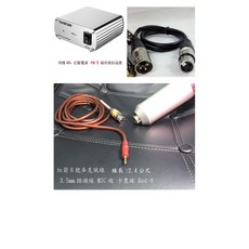 得勝Takstar PM-5專業電容式麥克風套裝，含48V幻象電源及卡農線，適用於網路K歌與RC語音, 48v+1條卡農線公母都是xlr頭