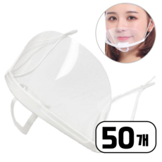 픽스쿤 식품 위생마스크 조리용 주방 위생 플라스틱 식품용, 50개입, 투명, 1개