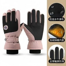 秋冬新款滑雪手套2025新款女士冬季騎行加絨加厚保暖觸屏男款防寒防風防水, 117女款粉黑, 1個
