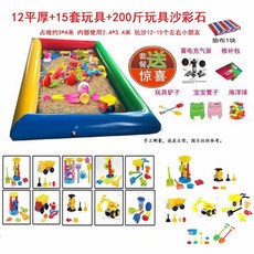 볼풀장플레이매트 대형 놀이매트 수영장 물놀이 놀이터, 모래풀 12개+장난감15세트+스톤100kg, 1개