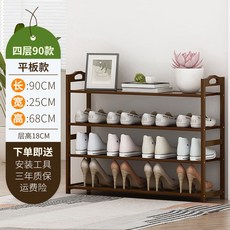 신발정리대 슬리퍼 학교 사무실 수납장 원목 정리대, 8 갈색-4단-길이90cm [업그레이드 와이드 두꺼워짐