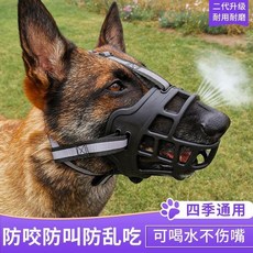 寵物嘴套 狗嘴套 防咬 防吃 嘴巴套 狗狗口罩, 黑色,0# 泰迪比熊嘴巴細小幼犬專用, 1個