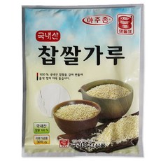 승진 아주존 국내산100% 찹쌀가루 300g 식품 > 가루/조미료/향신료 가루 밀가루/부침/튀김/빵가루 밀가루, 1개