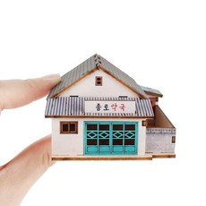 모두의취미 3D목재 건축물 랜드마크 입체퍼즐모형 시리즈, 그때그시절 미니 종로약국, 1피스, 1개