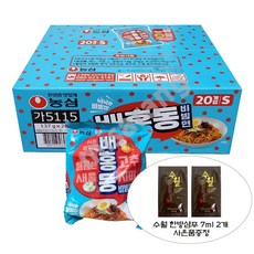 코스트코 농심 배홍동 비빔면 1박스 (137g x 20봉) 사은품증정