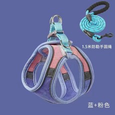 防掙脫寵物胸背帶 反光貓咪牽引繩 背心式安全扣遛貓繩 幼貓專用透氣舒適魔術貼調整 #藍粉色+1.5米反光圓繩 #S建議4斤內, 1個, 藍粉色+1.5米反光圓繩