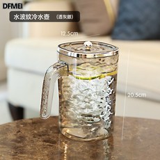 DFMEI 輕奢波紋冷水壺 居家加厚隔熱冷水壺大容量塑料涼水壺涼水杯, 1個, 透灰銀(單壺):如圖, 1L