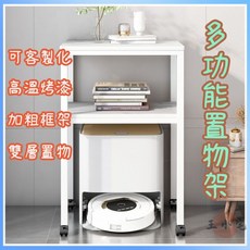 【開發票/統編】多層置物架 收納桌 掃地機器人置物架 鐵藝魚缸架 廚房置物桌 客廳小桌子 飲水機架子 沙發置物架, 黑架~仿白大理石,定制尺寸專拍