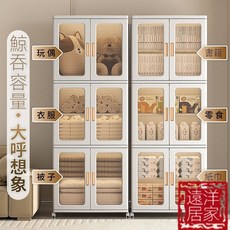 可折疊兒童衣物玩具收納櫃-臥室整理儲物箱, 透明款【單開門一層】24.5面寬,隔板可調節