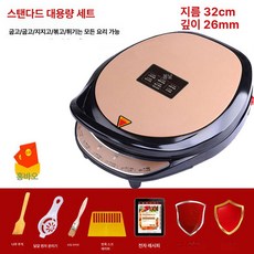 와플 제조기 간식 메이커 와플카페 장비 아침 크로플, 커피 32 스탠다드, 기본 색상