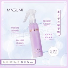 MASUMI 水分子菁華露 120ml 免沖洗髮妝水, 1個