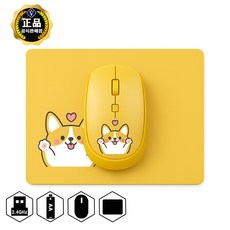 너무 이쁜 강아지 무선 마우스 (M2147WLMP) 미니 마우스패드 포함, M2147WLMP