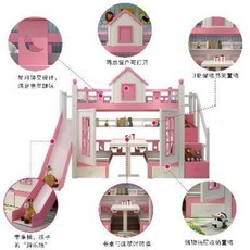 어린이 미끄럼틀 침대 원목 상하상층 고저모상 책상 다기능남아공주의 미끄럼틀 타운, 01 사다리 [바니시], 03 1500mmx2000mm, 오류 발생시 문의 ( 커들u )