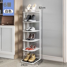 鞋架簡易家用門口經濟型省空間夾縫鐵藝小鞋架窄鐵藝多層防塵鞋櫃, 1個, 六層雅士白