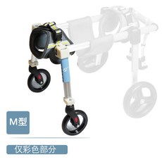 강이지 보행기 바퀴이동 카트 보조기, M 프론트 휠 (블루)