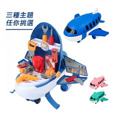 台灣出24H開發票 大飛機造型收納式家家酒系列 醫生組 工具組 梳妝組 兒童玩具 組合式展架 仿真配件工具 888玩具, 1個, 綠色醫生組