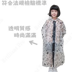史努比兒童PVC雨衣 親子款