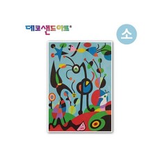 MB6 데코 샌드 아트 색모래 명화 소 더 가든 액자만들기