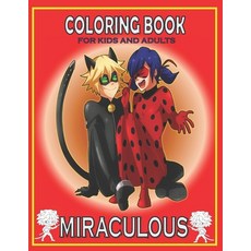 Coloring Book For KIDS And ADULTS MIRACULOUS: Fun Gift For Everyone Who Loves This Hedgehog With Lot... Paperback, Independently Published, English, 9798730386341