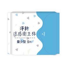 淨新涼感衛生棉, 1包, 小型, 9入