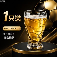 DFMEI 家用玻璃杯水杯高檔帶把手大容量杯子新款商用扎啤杯啤酒杯, 1個