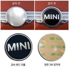 BMW 엠블럼 적용 Mini 차량 앞부분 로고 스티커 F56 R55 R56 F55 금속 장식 clubman 자동차 레터링, R 시리즈 휠 허브 마크 1개, 단일 사이즈