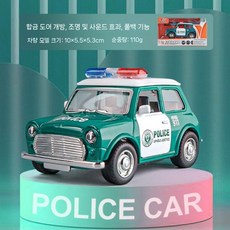 레드 오토바이 장난감 모델 진짜 합금 개조차 소년 키드, 레트로 경찰차 그린 (합금)