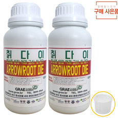 칡다이 500ml 친환경 제초 칡 넝쿨 잡초 제거 + 열매팜 계량컵, 2개