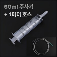오일 주사기 엔진오일 흡입기 오일빼기 60ml