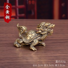 達緣堂 黃銅龍龜擺件, 全銅  品龍龜