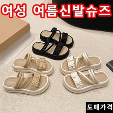 [특가]여성 쿠션 밴딩 스트랩 샌들 편한 여자 여름 이쁜샌들