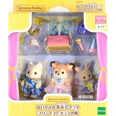 森林家族 快樂幼稚園公主裝扮組 EP15611, 1個