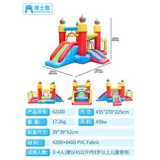 홈바운스 대형 가족 슬라이드트램폴린 점프침대 홈바운스유치원 볼풀실내및실외 장난감정원꾸미기, 62100잉글리시캐슬(부채포함), 1개