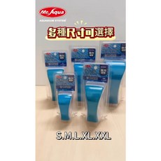 《胖頭龍批發工廠》 水族清潔刷 魚缸刮刀 青苔刷, 1個, MR.AQUA 浮力磁刷 S