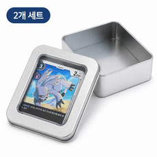타본 카드 보관 틴케이스 트레이딩카드 스포츠카드 수집카드 보관함 2개 세트, 1세트, 실버