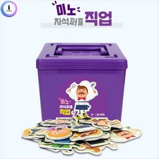 마이찰리_h17 아리아띠 미노 자석퍼즐 직업P007 그림 놀이 어린이 맞추기 조각_Mycharlei, 1개, 옵션없는_단일상품