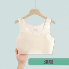 DFMEI 女童內衣發育期12歲薄款8-14歲小學生兒童10女孩第一階段小背心