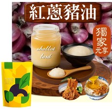 元亨堂 川耳, 1個, 紅蔥豬油60G
