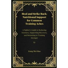 (영문도서)Heal and Strike Back: Nutritional Support for Common Training Aches: A Fighter's... Paperback, Independently Published, English, 9798275401325