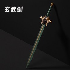 兒童玩具劍盾pu軟膠安全寶劍盾牌模型中世紀騎士演齣道具男孩禮物, 1個, 玄武劍60cm