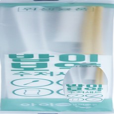 수저세트50P 일회용수저세트 위생수저