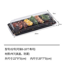 一次性壽司盒 日式塑膠金葉印花食品級PET材質帶蓋包裝盒, 1個, 2號金楓葉400套 整箱
