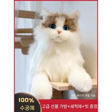 로봇 고양이 심리안정 안정 부드러운 인형 돌봄 동물 발송, 거짓말 새끼 고양이 클래식