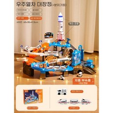 엔지니어링 레일카 슬라이딩 소형 열차 주차장 차량 모험 완구세트, M